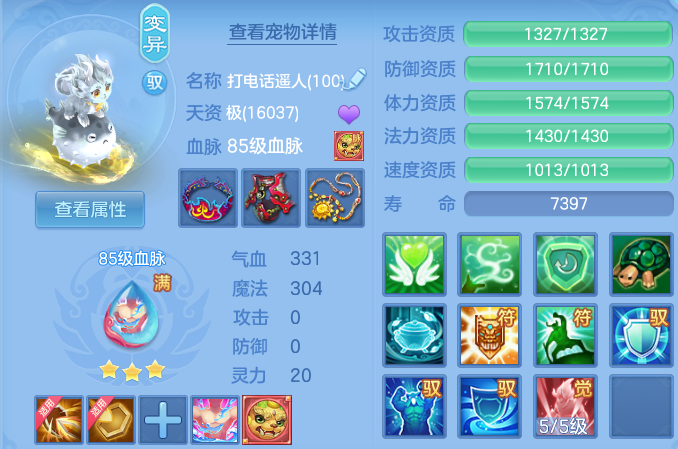 837e67a137ff2079a9ce99ba91e353c1.png