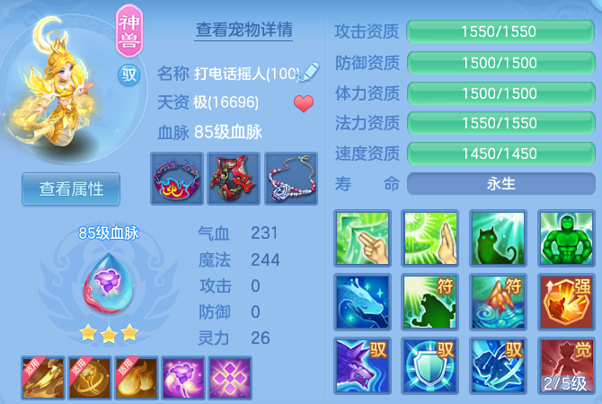 2210ff867d404240a16501c6c599a607.png