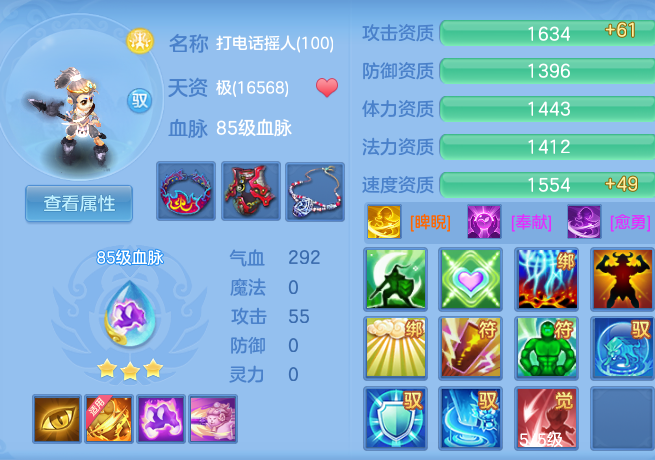 5988daa6ee53b953051de831d0130907.png