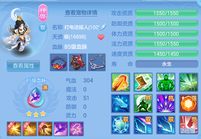 973c8baeb570106e4fdad0a4793a8911.png