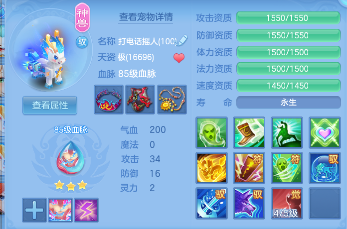 26850d94b4e9b26da718f911b17d3fdc.png