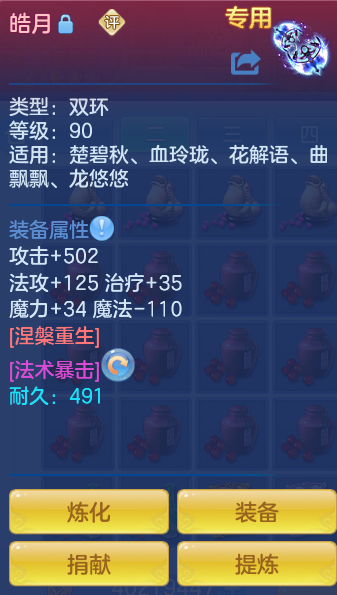 b2a3fa6a3c2db1cf81b91b8c1f84e348.png