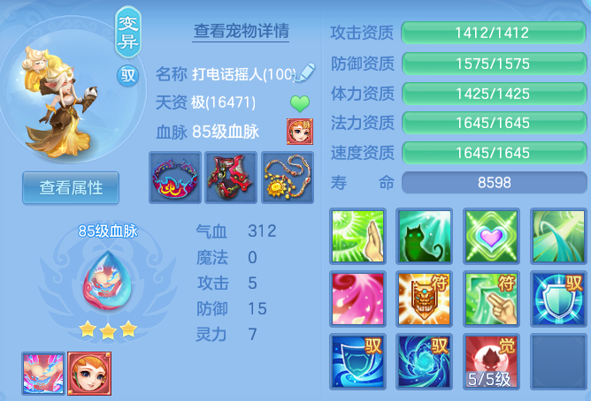 c49b3a22811c81883bf8bf3ea708b46c.png