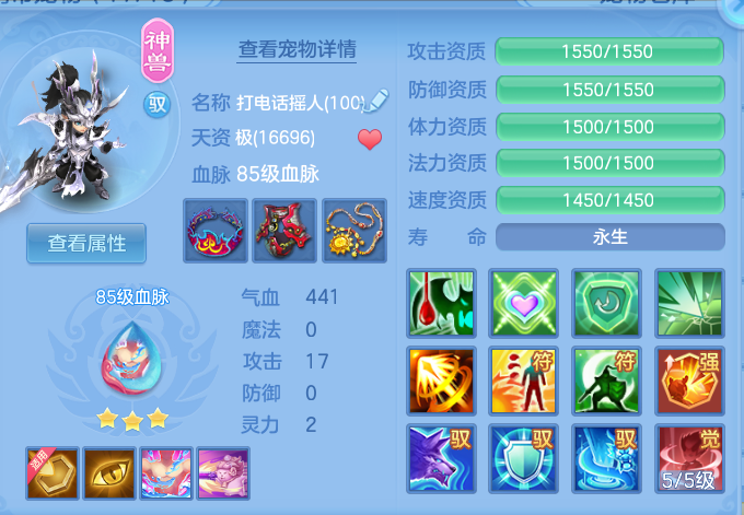 cac02470cce00812ef2726c268ce638e.png