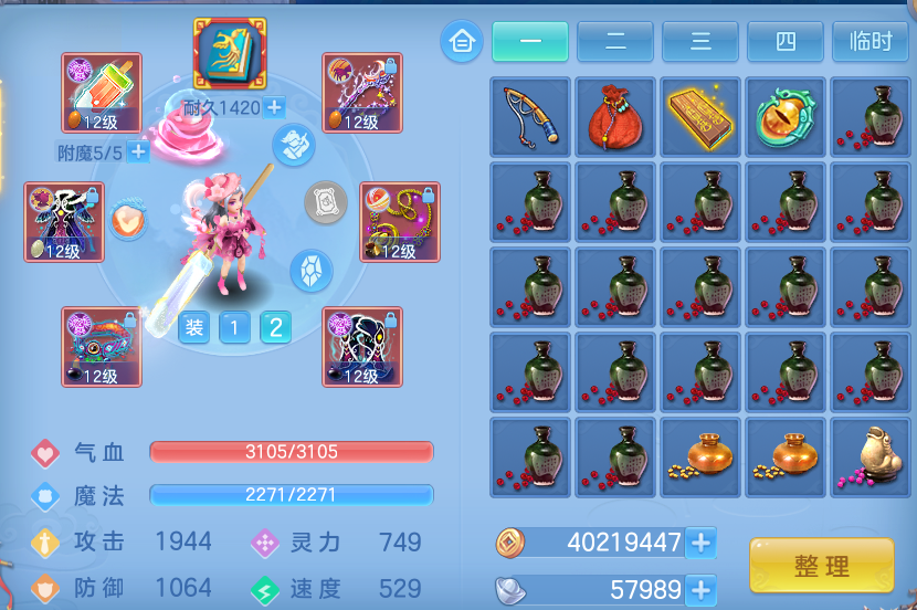 e5144bfb2cdeabee2f80f1539395d502.png