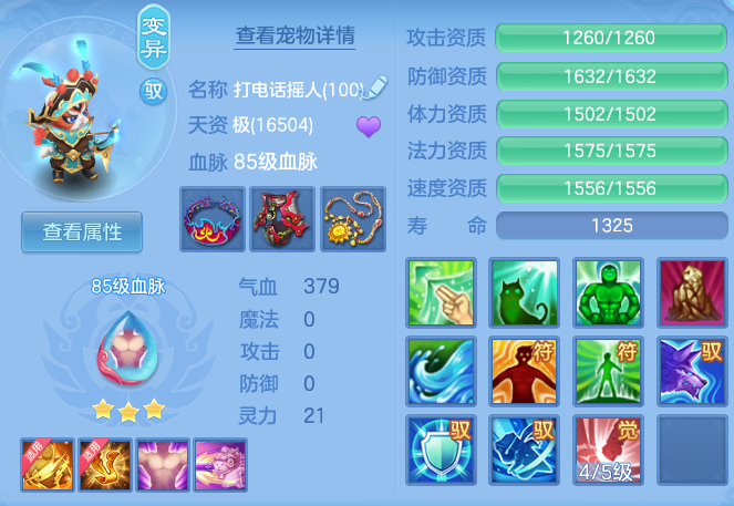 f6e41b4a20c5c678daa333fde39ce753.png