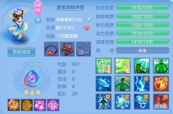 96bc0ff042452e554de930cf0eaa8787.png