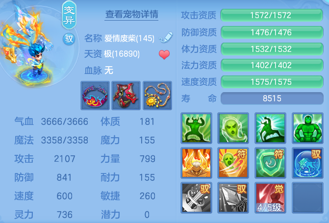 11ff22f4b8a2d5253d890961aac68b3f.png