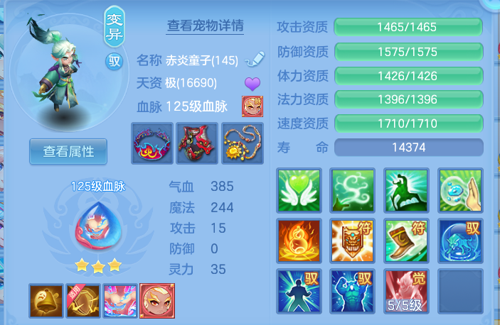 8cd2313ff12a7192759149c5371493a3.png