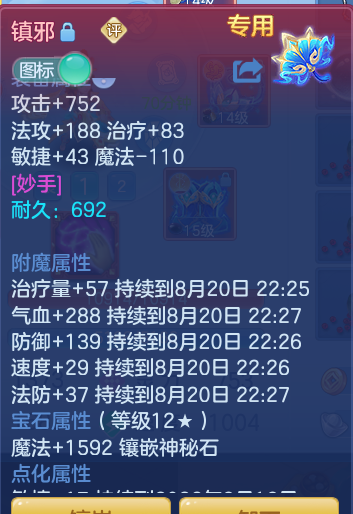 13ecbf18ab90d2c7a15afb8bd9c2aeee.png