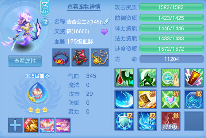 61ea2f5f58d14a0a66413dfa223ac6e2.png