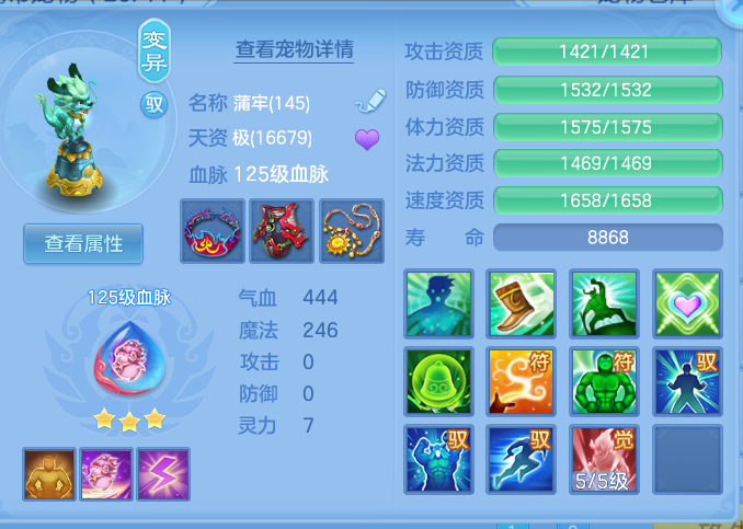 a9e8cf7385e9a332642a3e4562723000.png