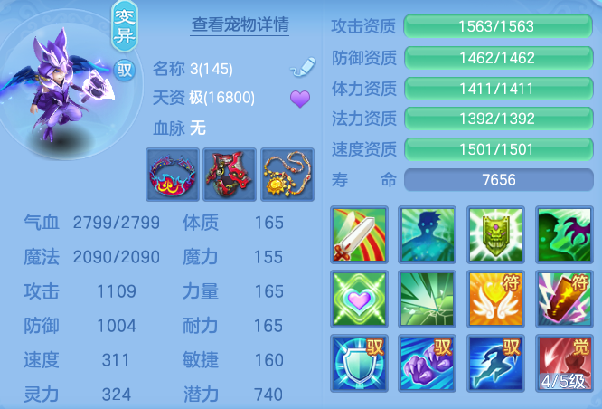 b70bdeda0922a7502c02ff871c98feb6.png