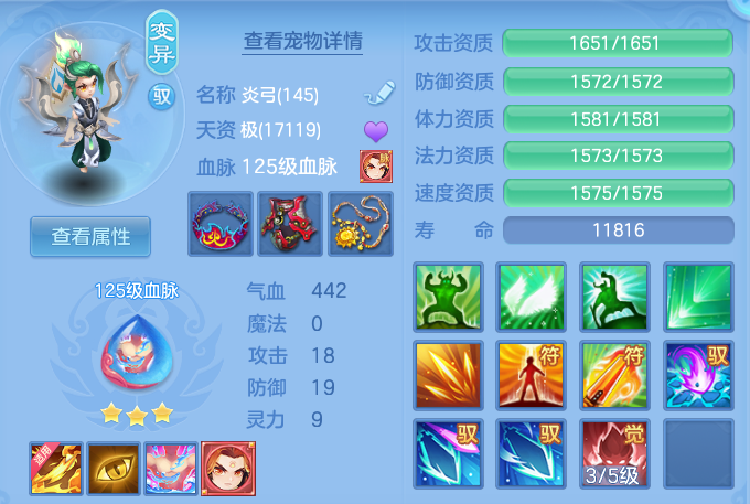aca7c2c6e67c75aab9c378871edd75cd.png