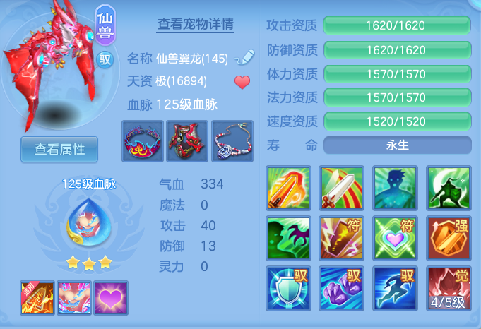 c637e9c5ab75069f4cdd39324edb7de0.png