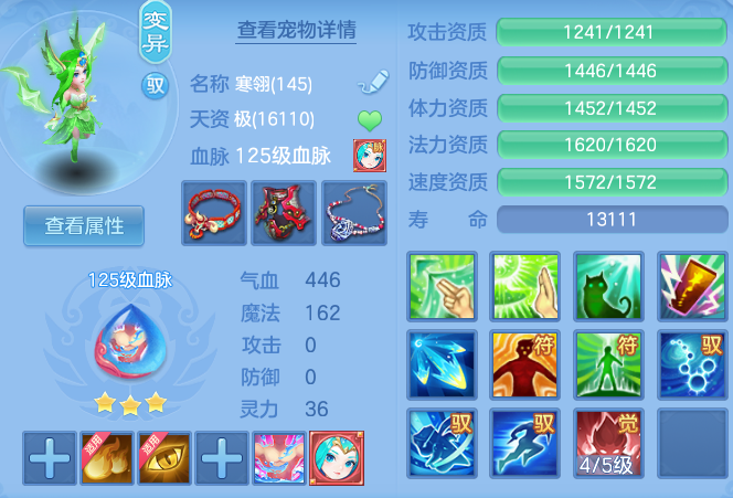 ecdd4f1b4e0d29b82d110aaeeec17375.png