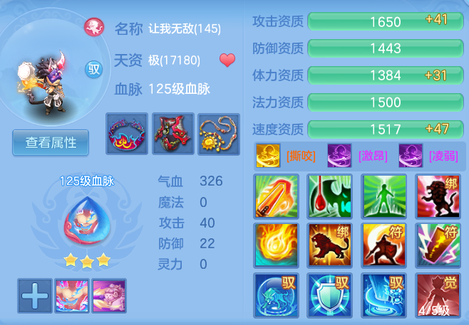 f89182fc29bdc5e30e9976f3456adc03.png