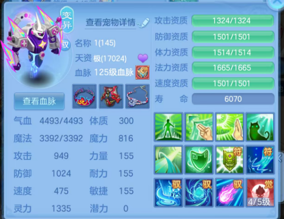 ScreenShot_2026-08-20_001433_749.png