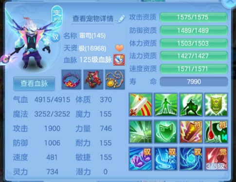 ScreenShot_2026-08-20_001425_285.png