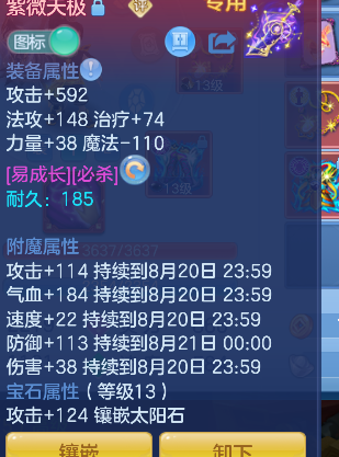 微信图片_20260820133949_30_14264.png