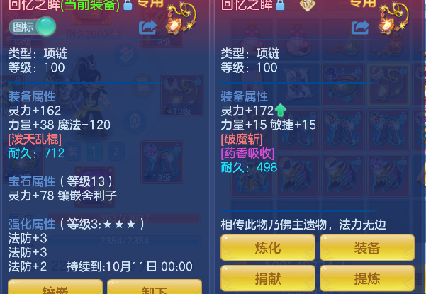 微信图片_20260820134026_36_14264.png