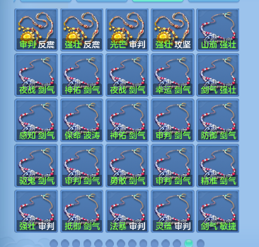 微信图片_20260820135633_95_14264.png