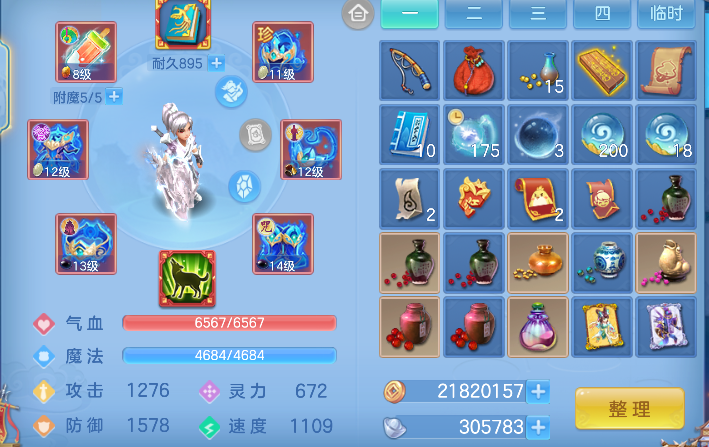 微信图片_20260820150813_24_14280.png