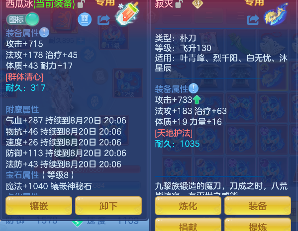 微信图片_20260820150955_28_14280.png