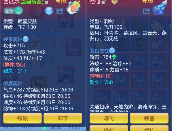 微信图片_20260820150955_30_14280.png