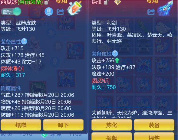 微信图片_20260820150955_29_14280.png