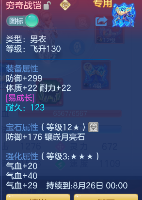 微信图片_20260820151445_40_14280.png