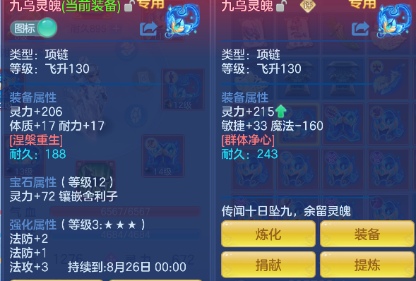 微信图片_20260820151519_41_14280.png