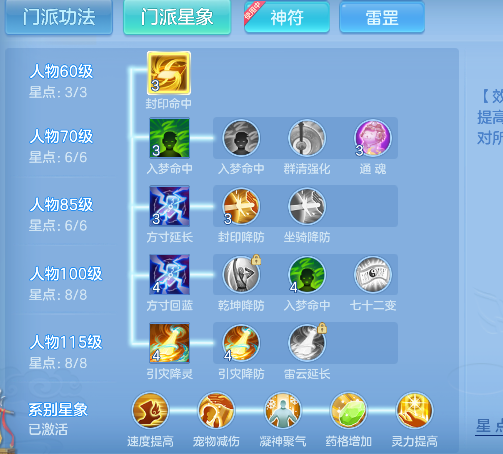 微信图片_20260820152859_76_14280.png