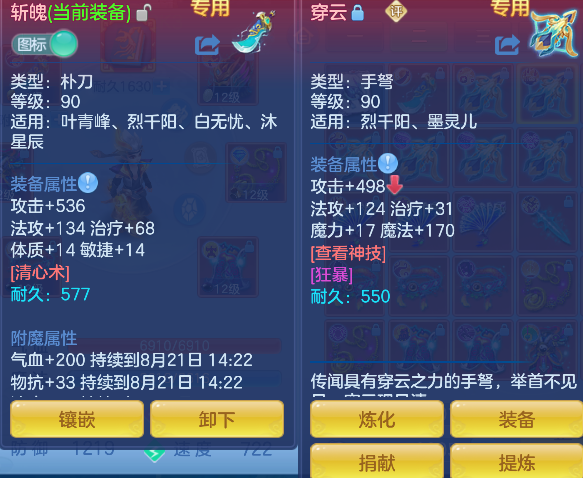 微信图片_20260820143201_20_14273.png