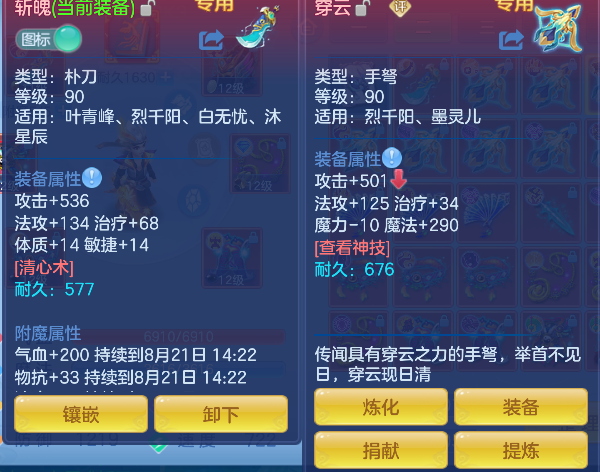 微信图片_20260820143201_21_14273.png