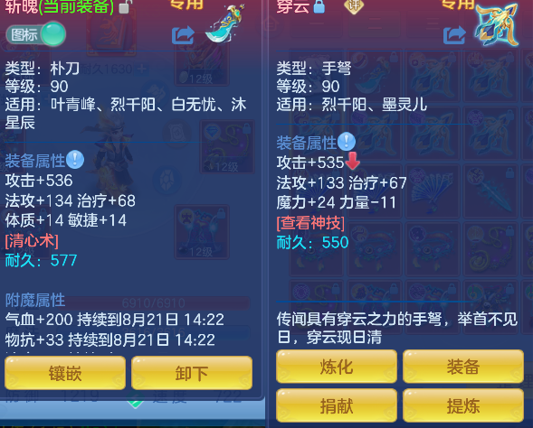 微信图片_20260820143201_22_14273.png
