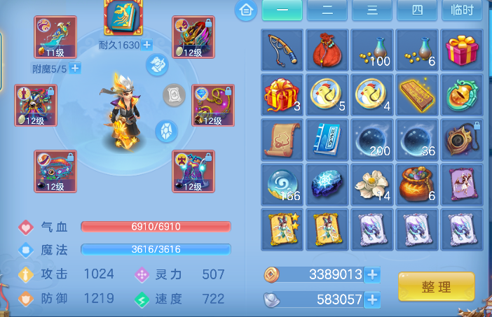 微信图片_20260820143103_16_14273.png