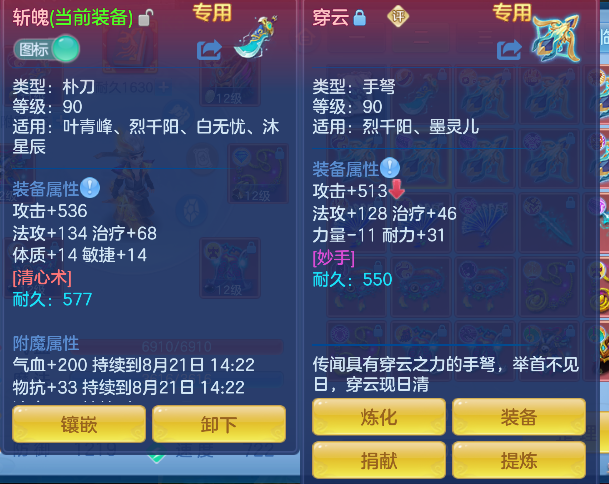 微信图片_20260820143201_23_14273.png