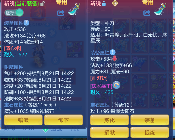 微信图片_20260820143201_18_14273.png