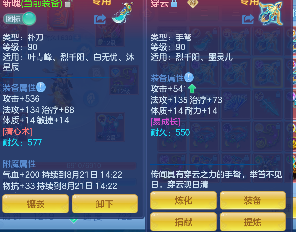 微信图片_20260820143228_25_14273.png
