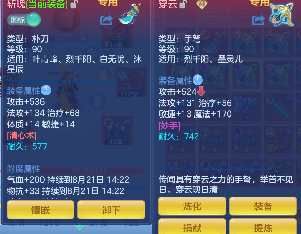 微信图片_20260820143201_24_14273.png