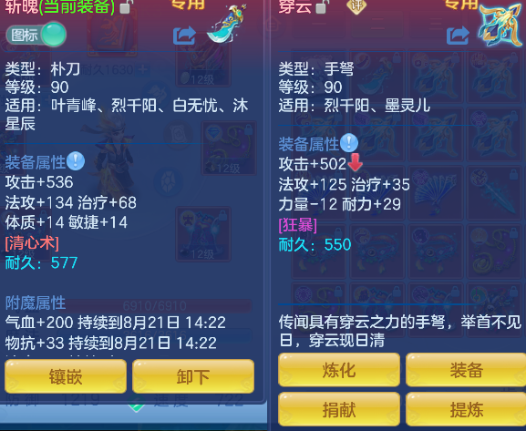 微信图片_20260820143228_26_14273.png