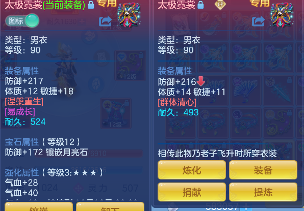 微信图片_20260820143425_34_14273.png