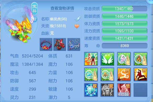微信图片_20260820144202_63_14273.png