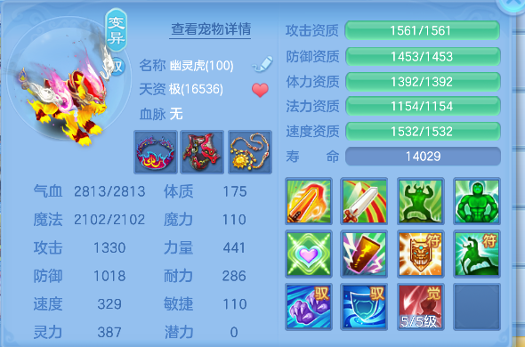 微信图片_20260820144530_64_14273.png