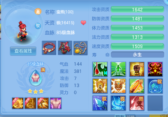 微信图片_20260820144530_68_14273.png