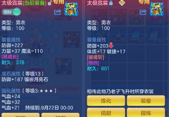 微信图片_20260820191243_32_14344.png