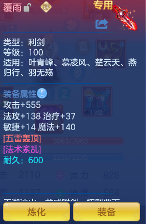 微信图片_20260820191243_30_14344.png