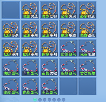 微信图片_20260820192912_81_14344.png