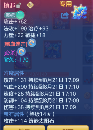 微信图片_20260820193710_64_14333.png